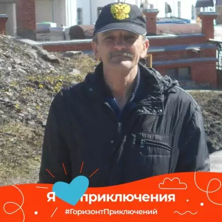 Boris, 64Ресей 