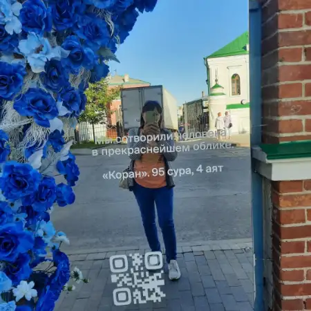 Zalifa, 47Ресей 