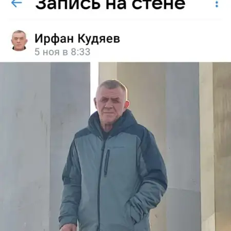 Irfan, 56Ресей 