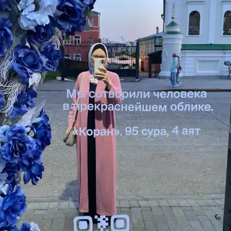 Amina, 48Ресей 